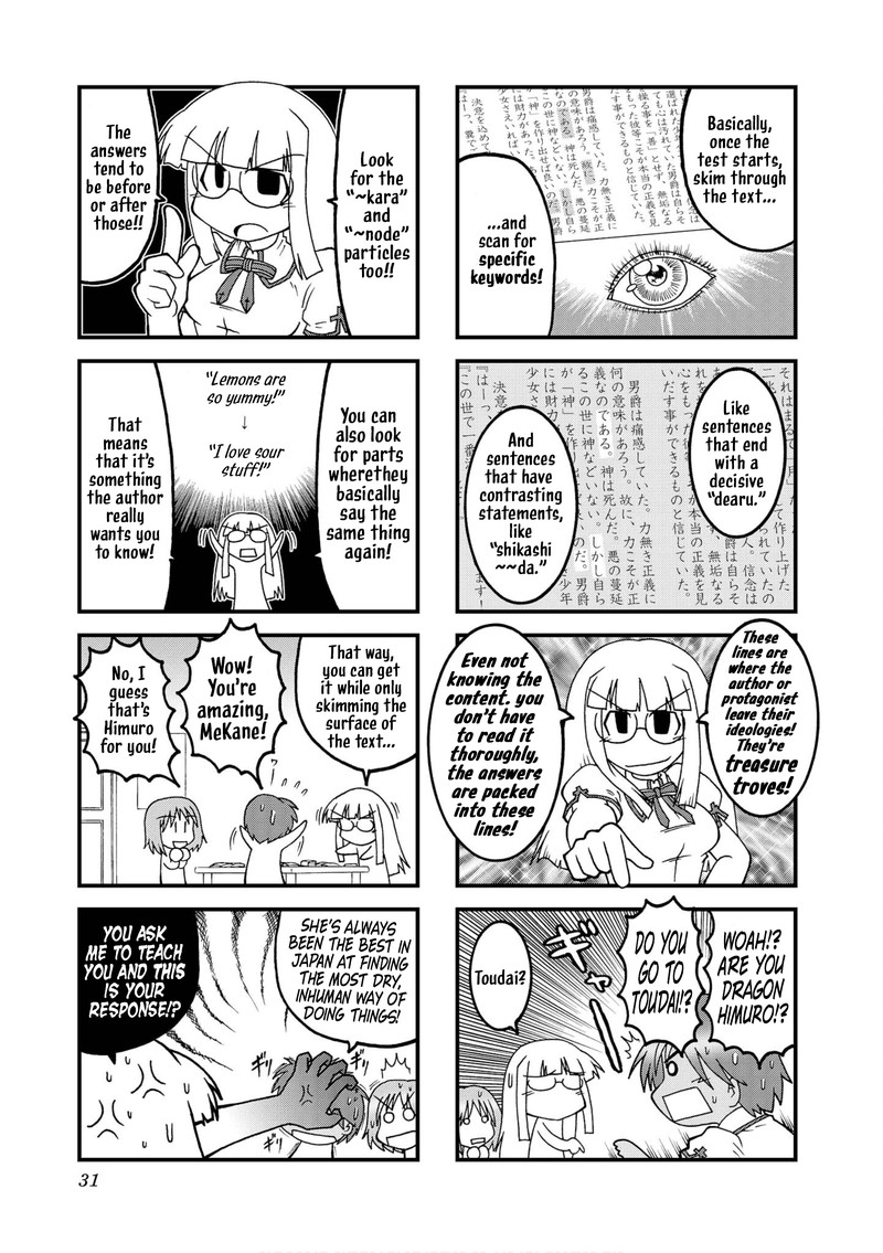 Himuro No Tenchi Fate School Life 28 7