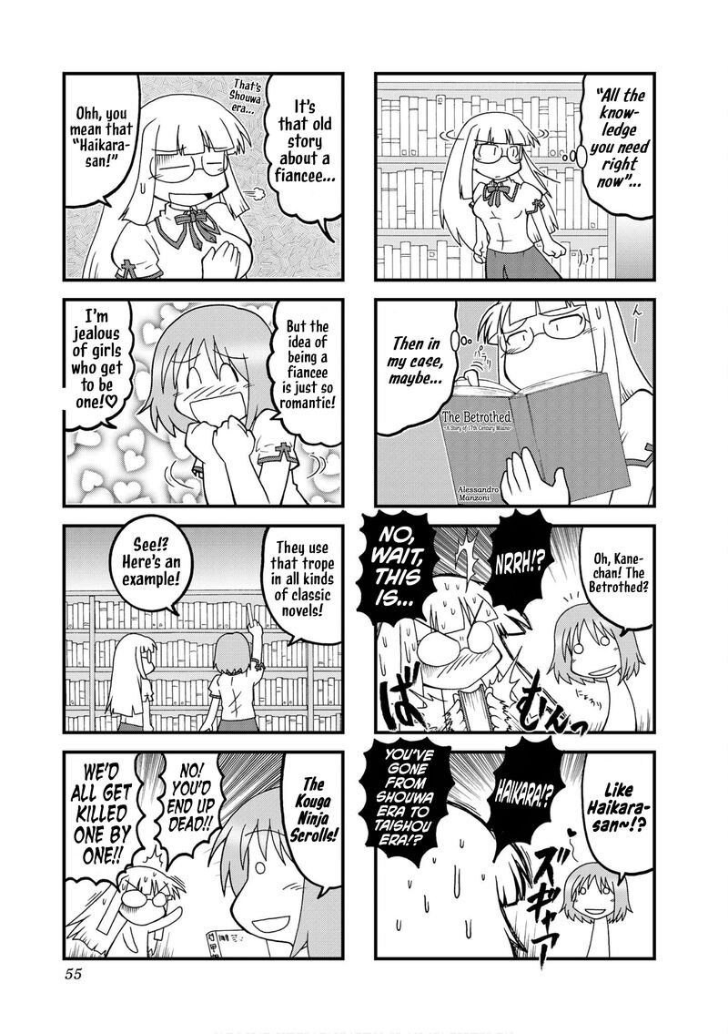 Himuro No Tenchi Fate School Life 31 5