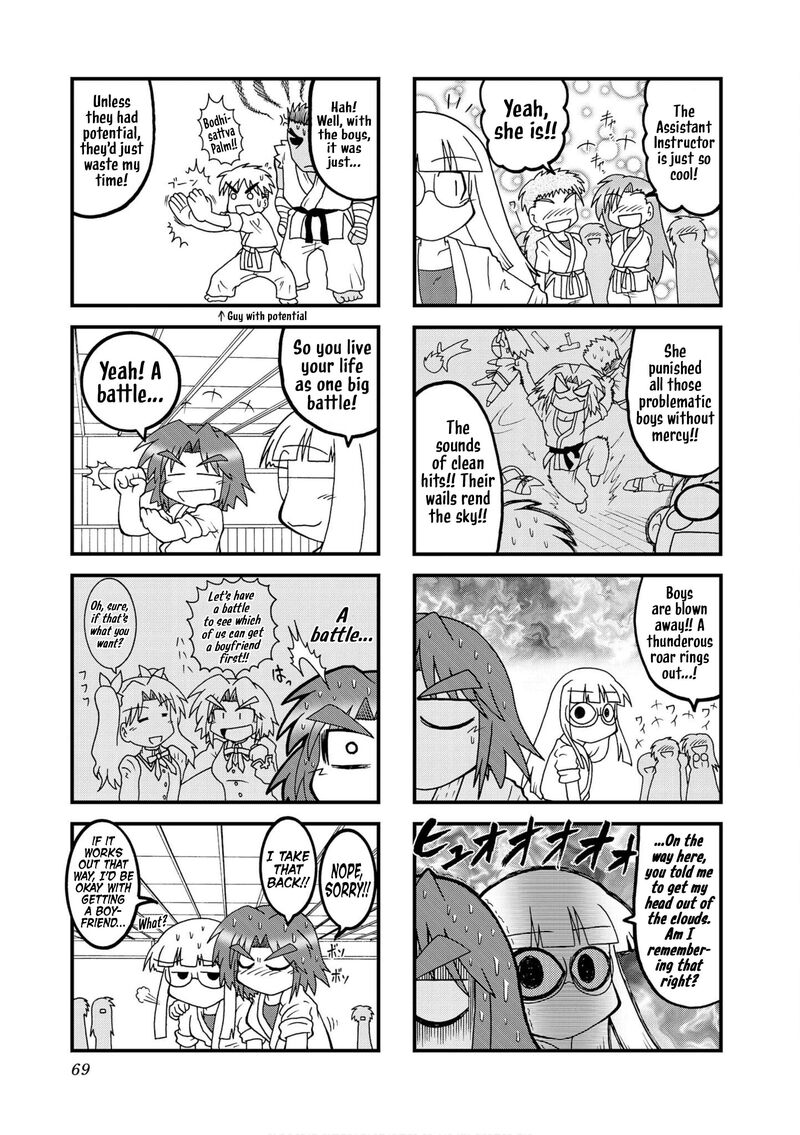 Himuro No Tenchi Fate School Life 32 11