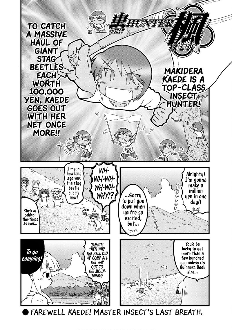 Himuro No Tenchi Fate School Life 34 1