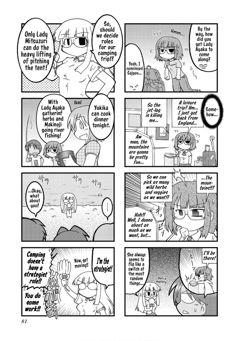 Himuro No Tenchi Fate School Life 34 3