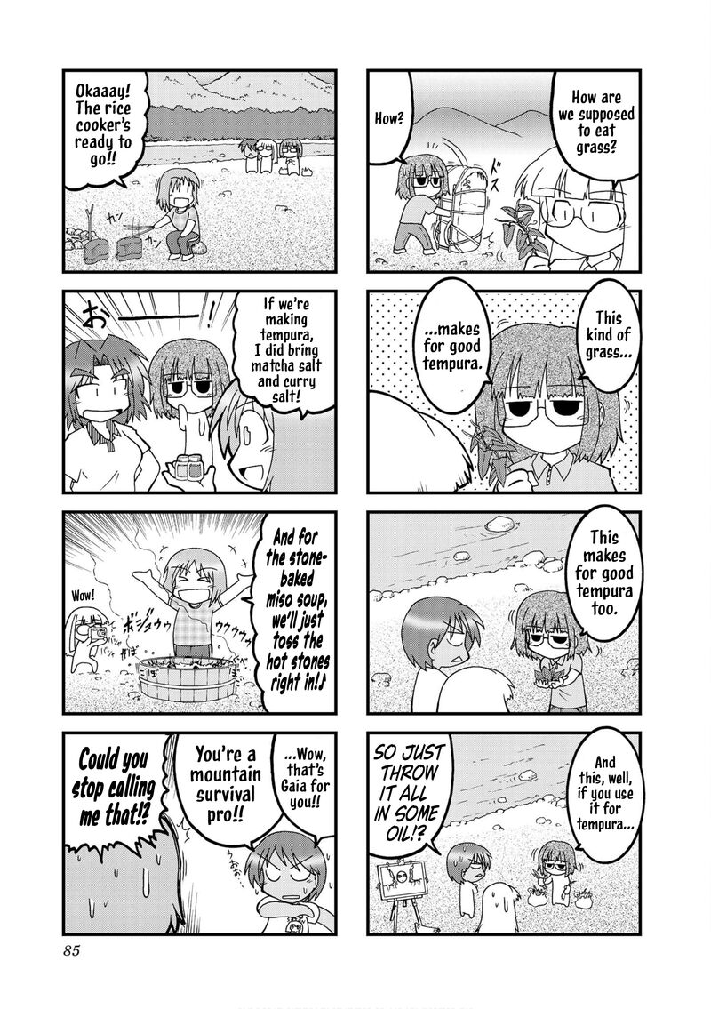 Himuro No Tenchi Fate School Life 34 7