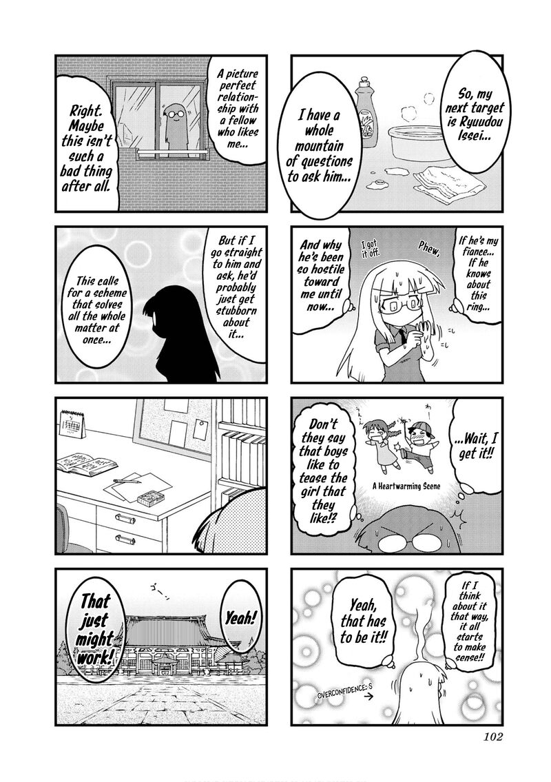 Himuro No Tenchi Fate School Life 36 4