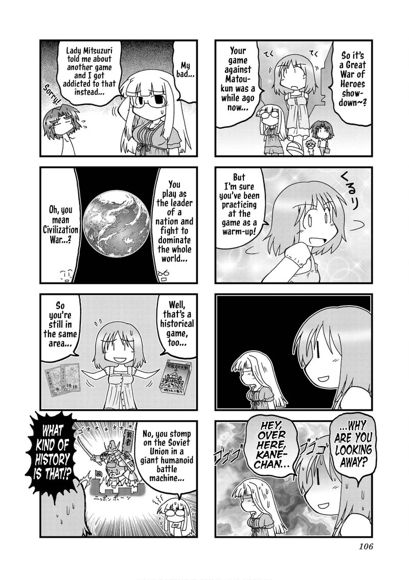 Himuro No Tenchi Fate School Life 37 2