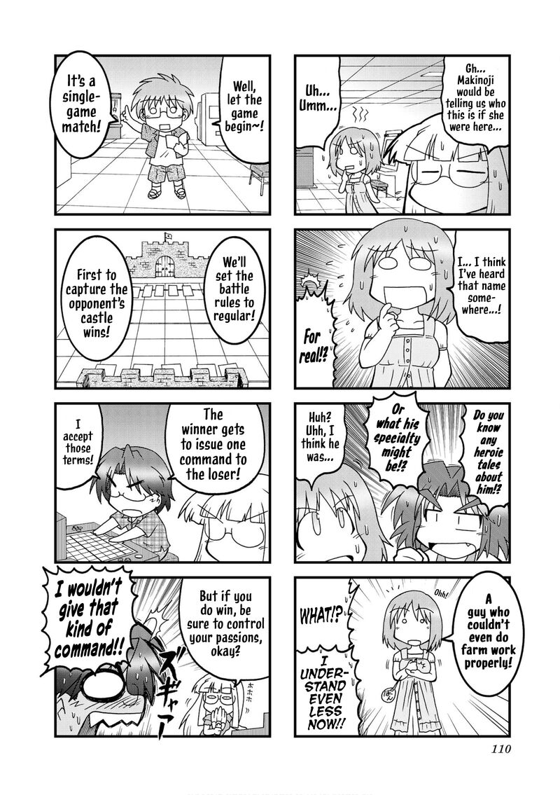 Himuro No Tenchi Fate School Life 37 6