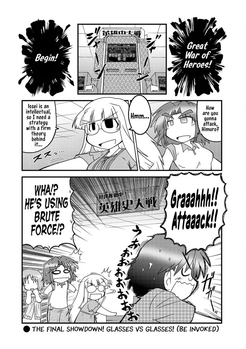 Himuro No Tenchi Fate School Life 38 1