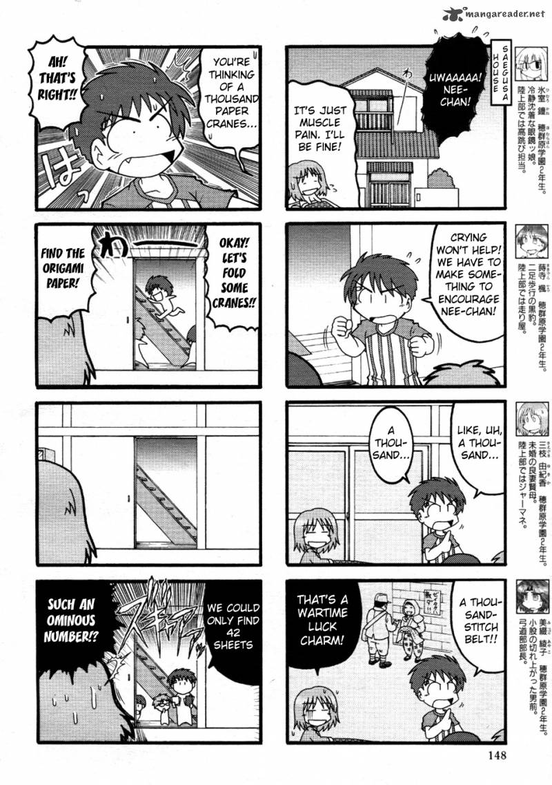 Himuro No Tenchi Fate School Life 5 2