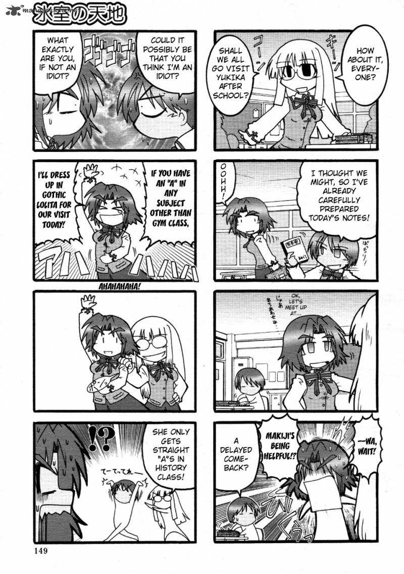 Himuro No Tenchi Fate School Life 5 3