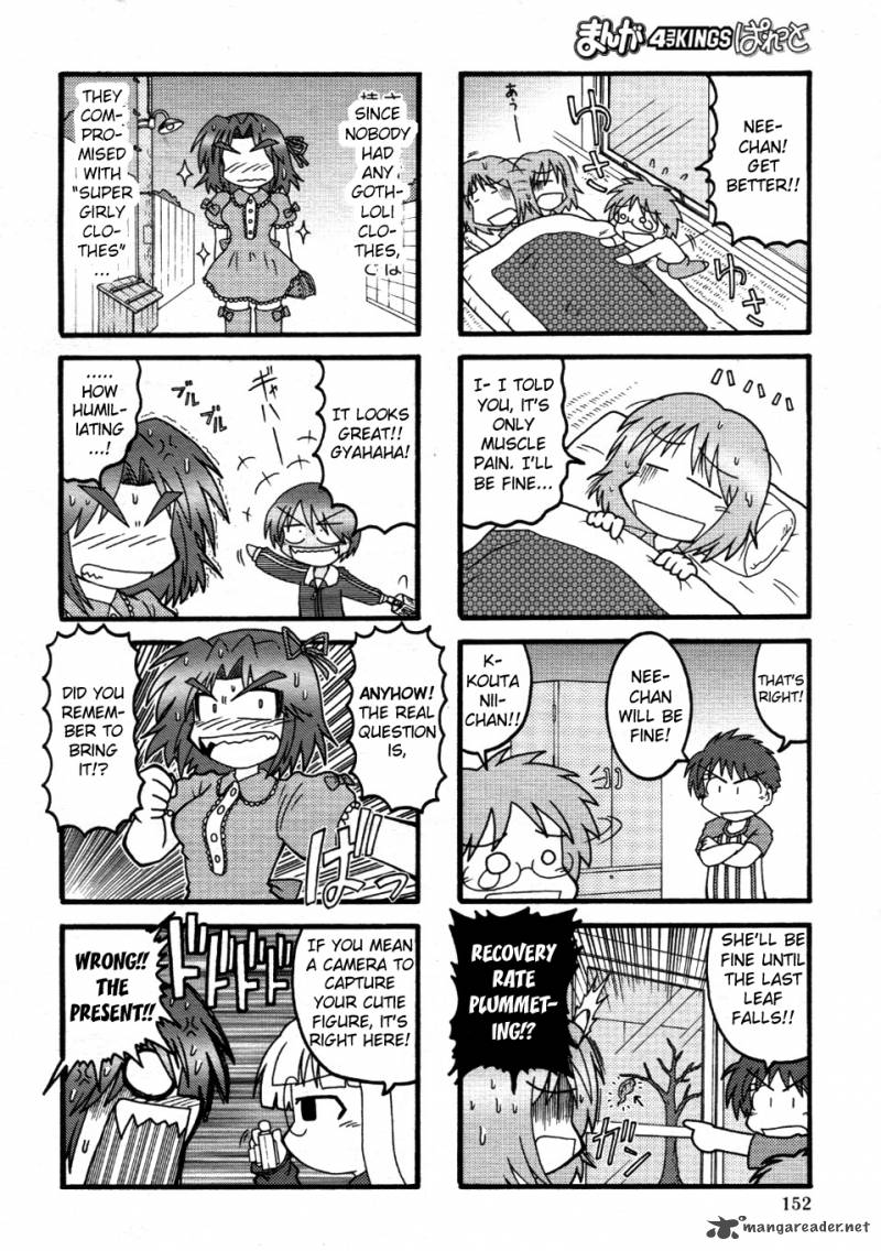 Himuro No Tenchi Fate School Life 5 6