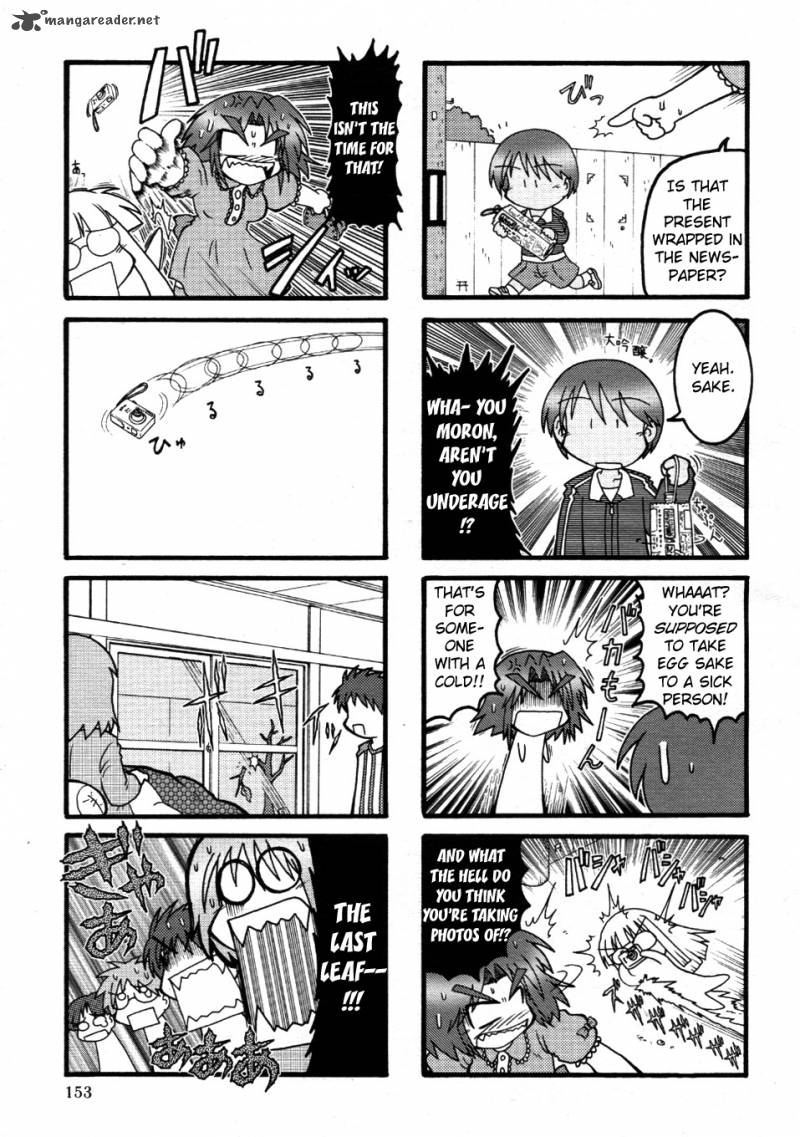 Himuro No Tenchi Fate School Life 5 7