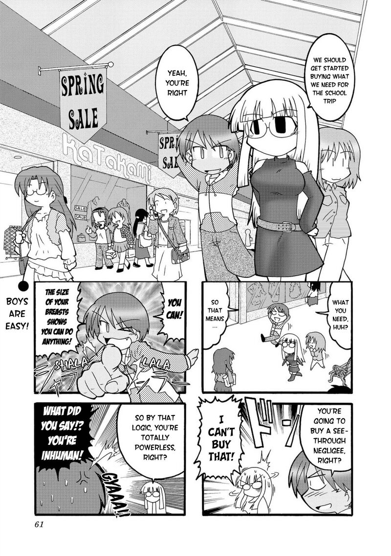 Himuro No Tenchi Fate School Life 7 1