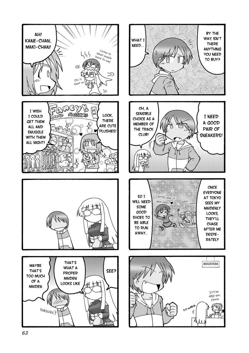 Himuro No Tenchi Fate School Life 7 3