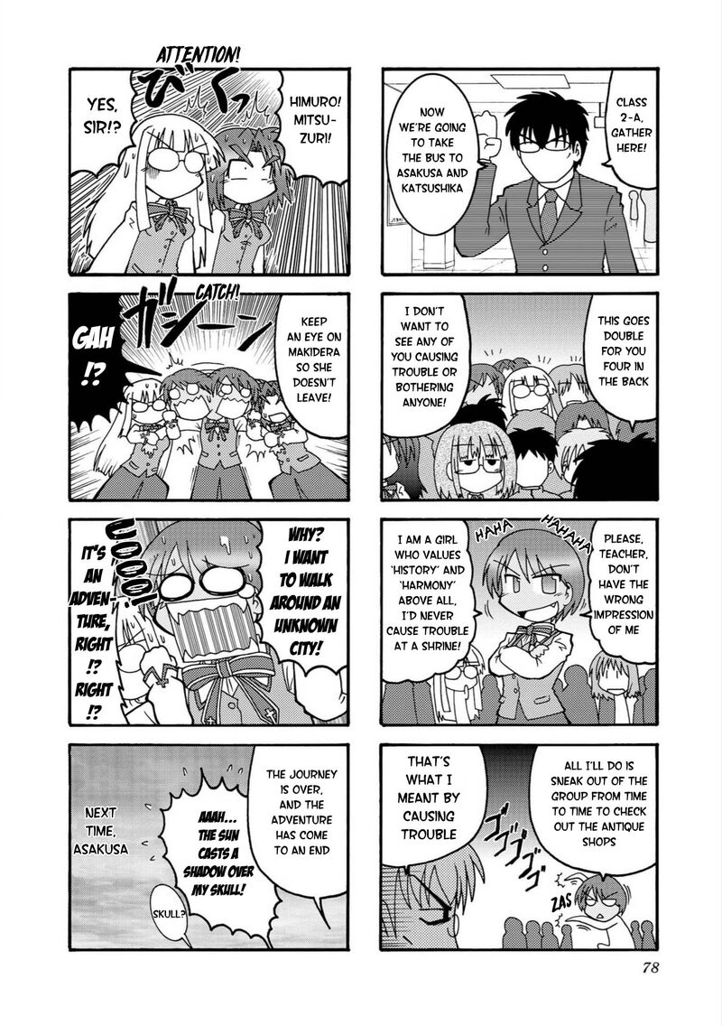 Himuro No Tenchi Fate School Life 8 10