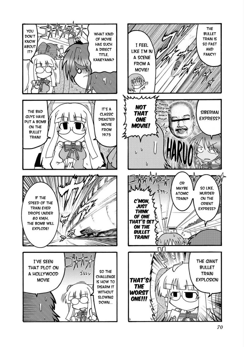 Himuro No Tenchi Fate School Life 8 2