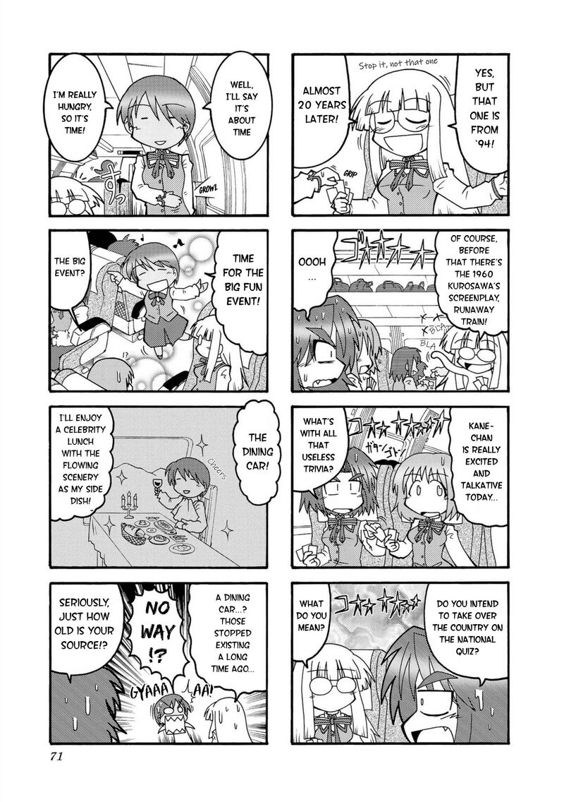 Himuro No Tenchi Fate School Life 8 3