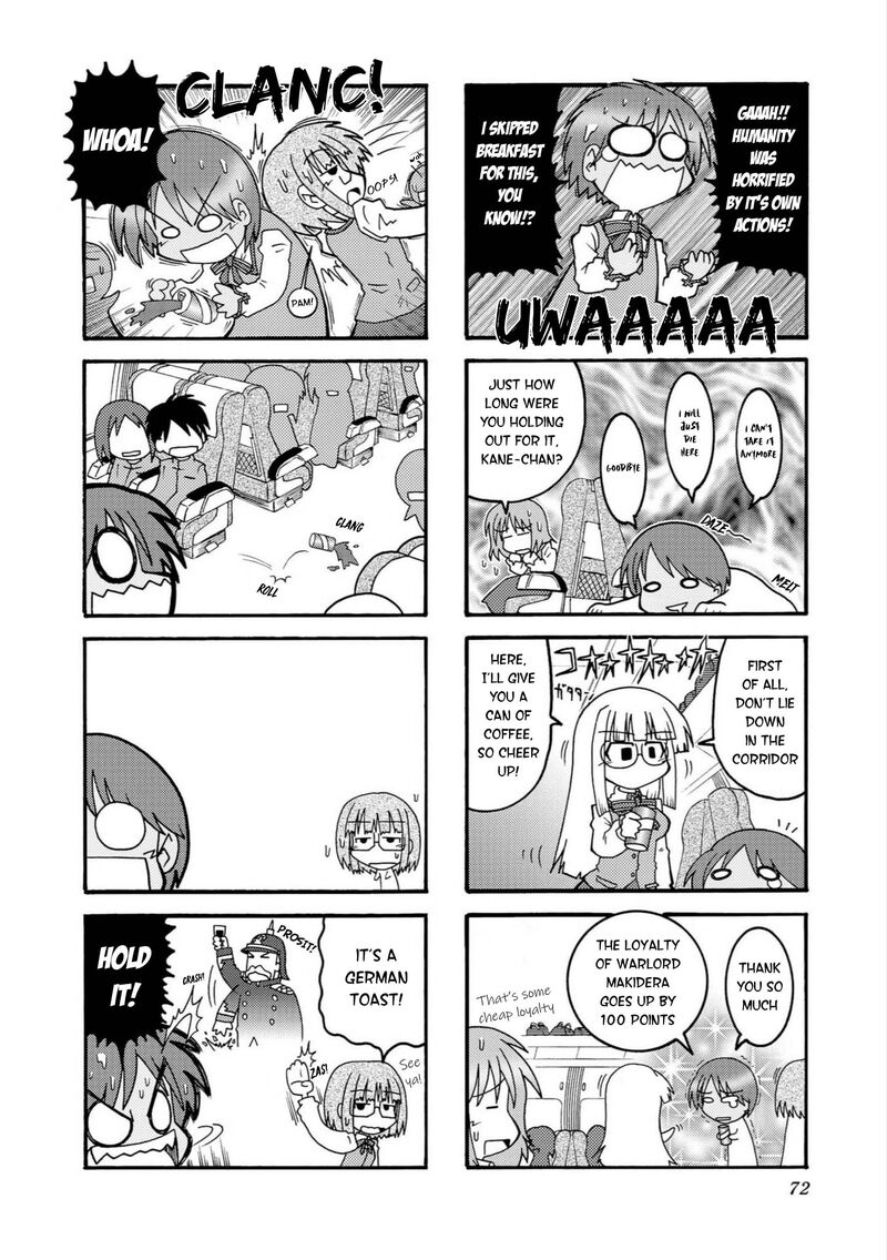 Himuro No Tenchi Fate School Life 8 4