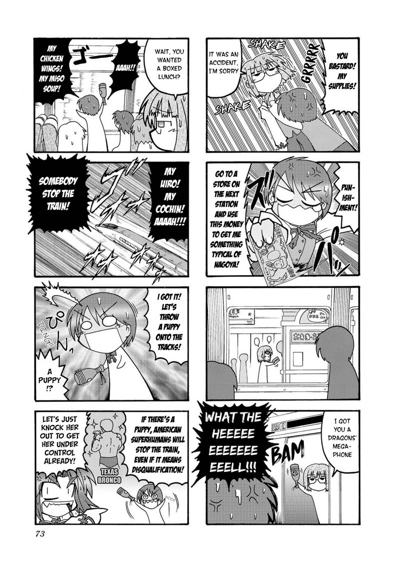 Himuro No Tenchi Fate School Life 8 5