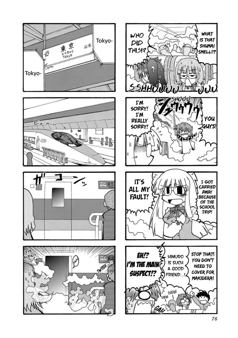 Himuro No Tenchi Fate School Life 8 8
