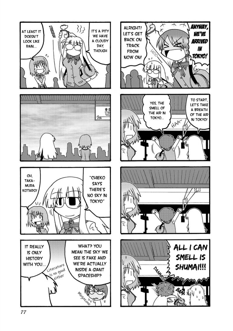 Himuro No Tenchi Fate School Life 8 9