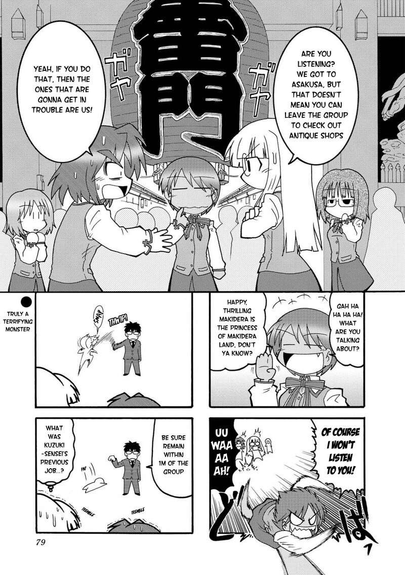 Himuro No Tenchi Fate School Life 9 1