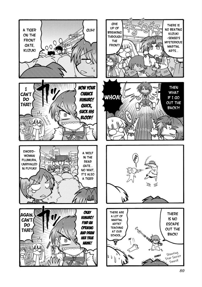Himuro No Tenchi Fate School Life 9 2