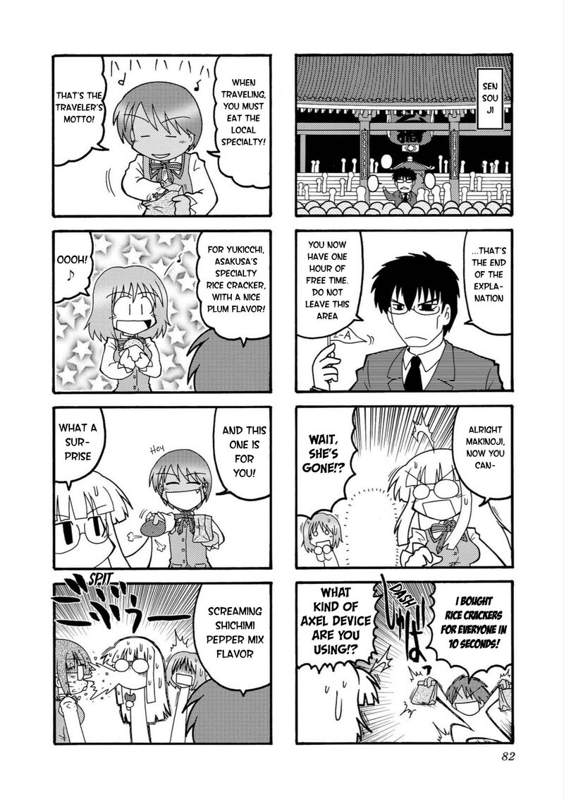 Himuro No Tenchi Fate School Life 9 4