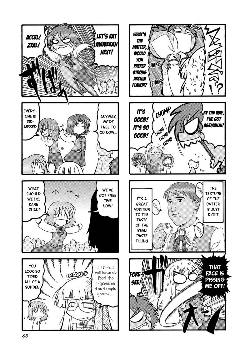 Himuro No Tenchi Fate School Life 9 5
