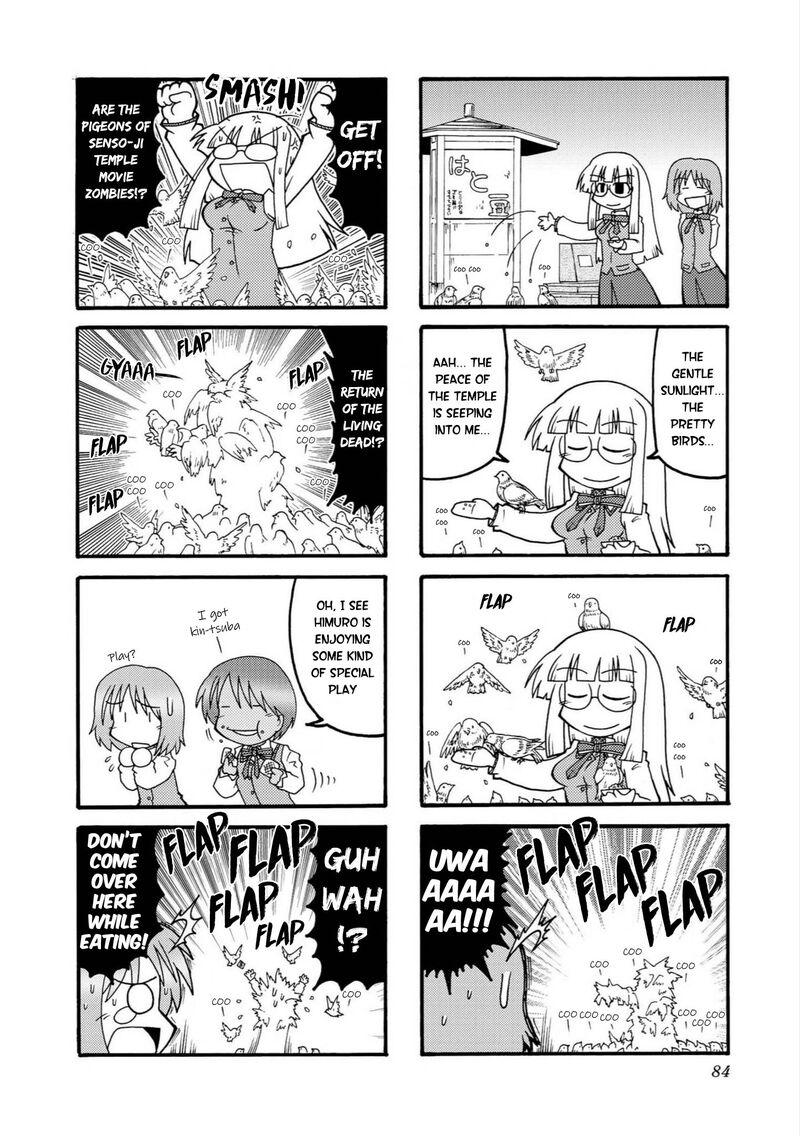Himuro No Tenchi Fate School Life 9 6