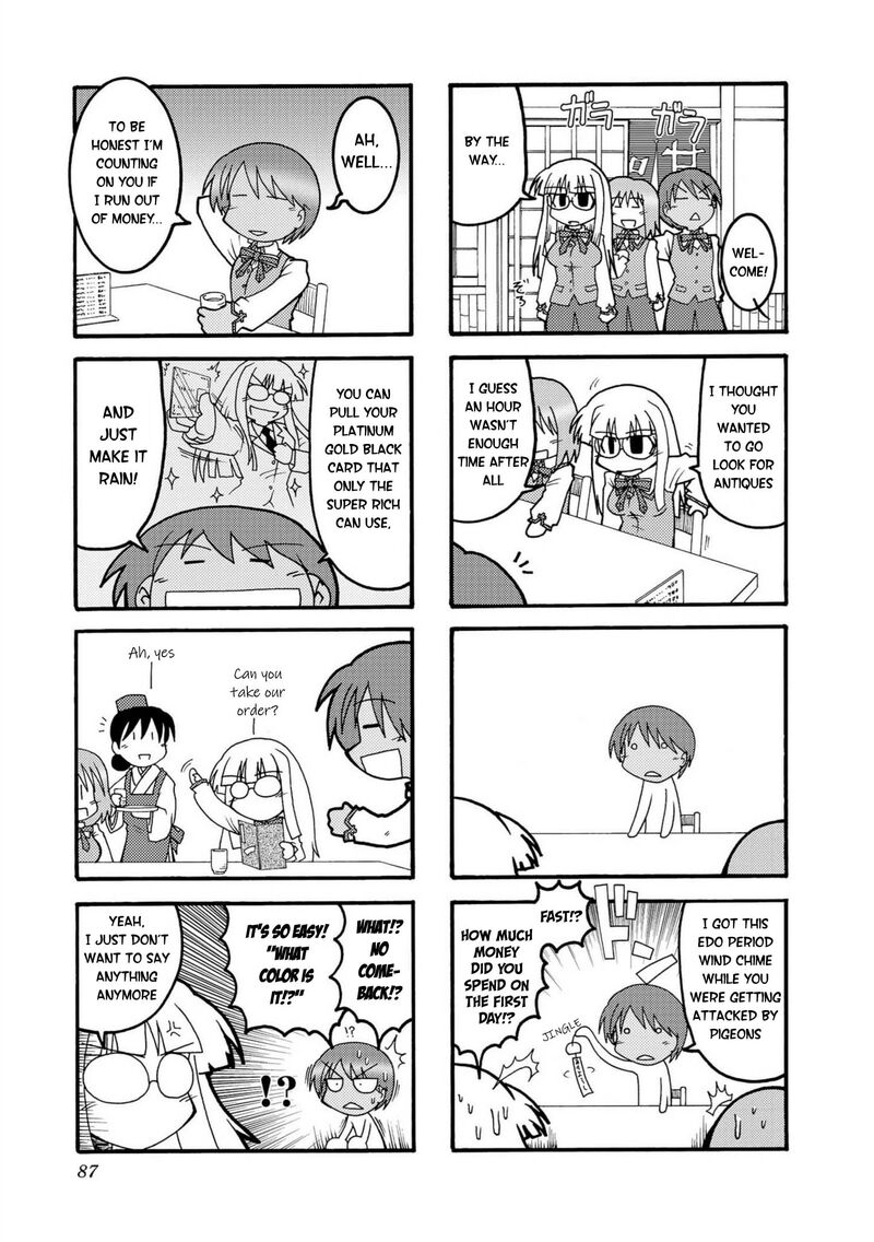 Himuro No Tenchi Fate School Life 9 9