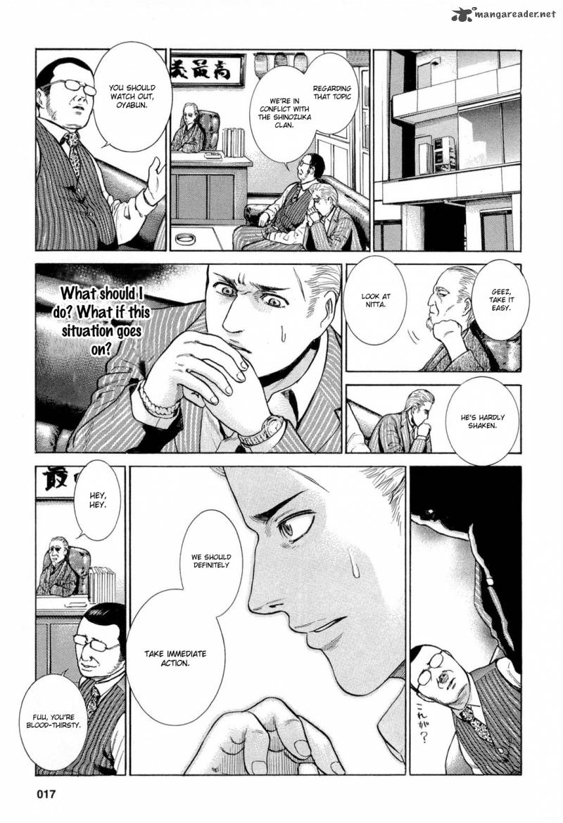 Hinamatsuri 1 22