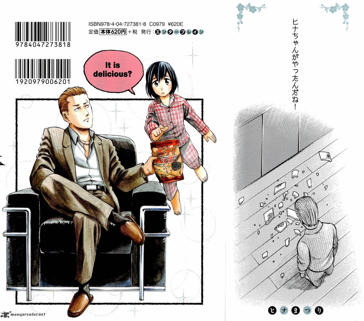 Hinamatsuri 1 3