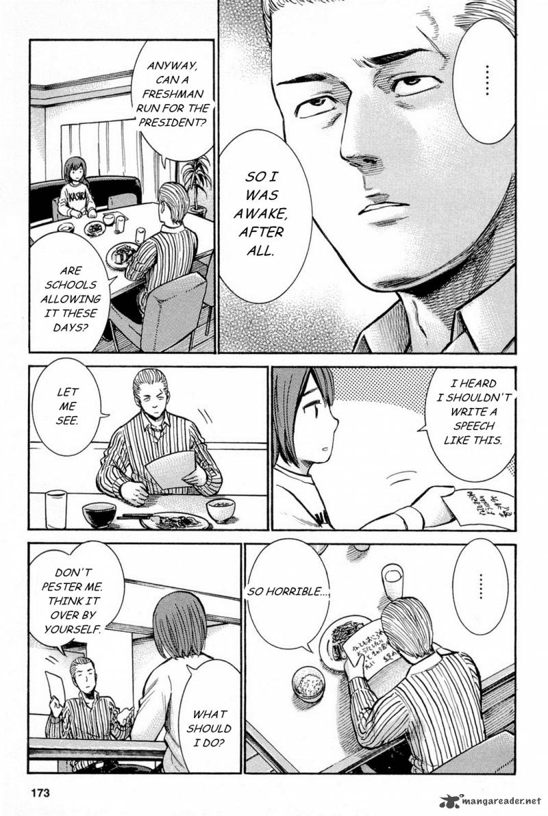 Hinamatsuri 10 18