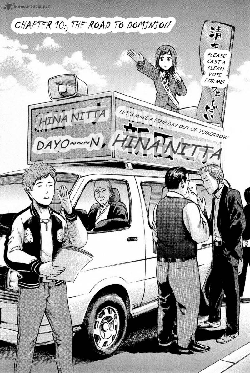 Hinamatsuri 10 2