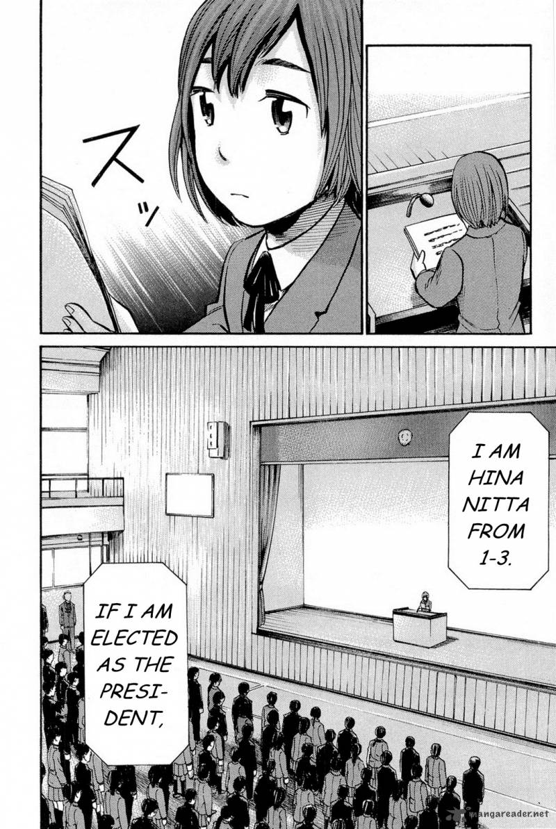 Hinamatsuri 10 23