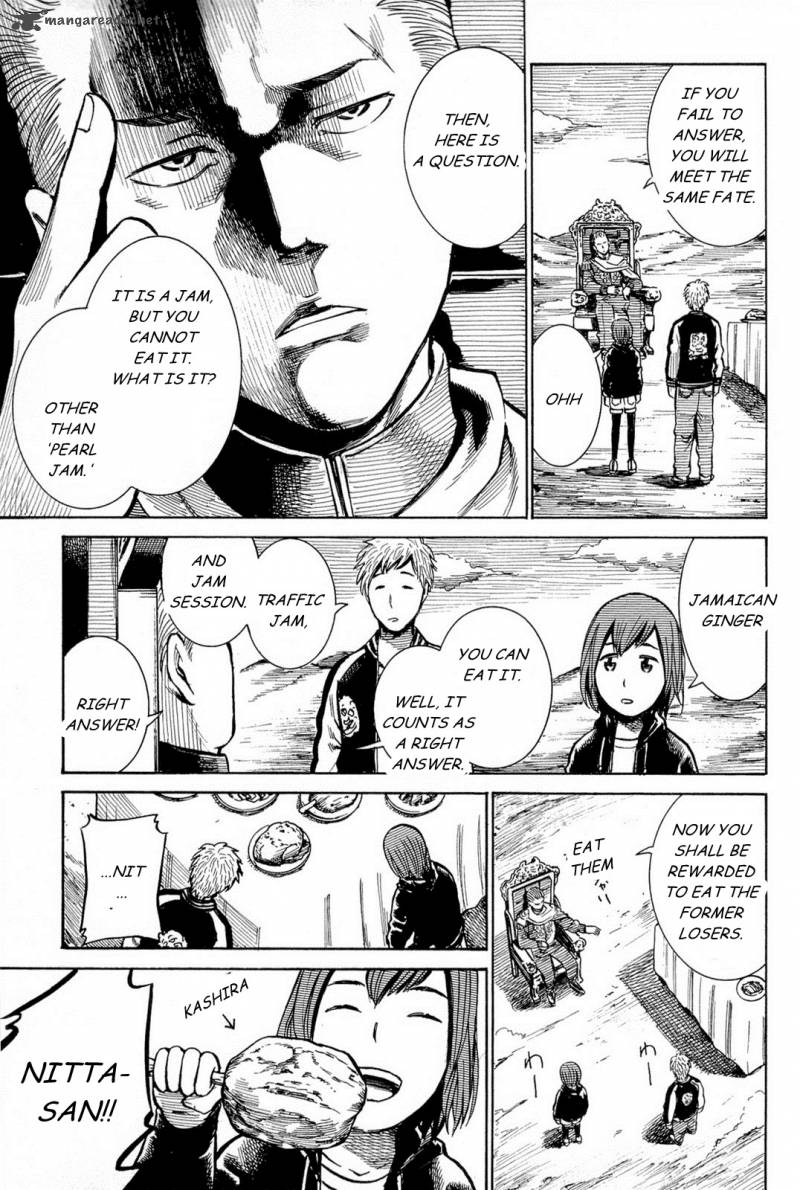 Hinamatsuri 10 4