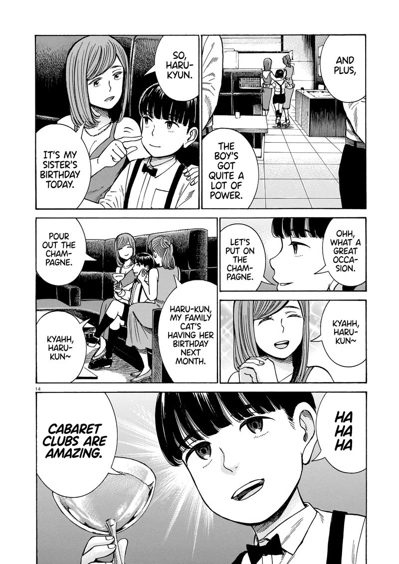 Hinamatsuri 100 14