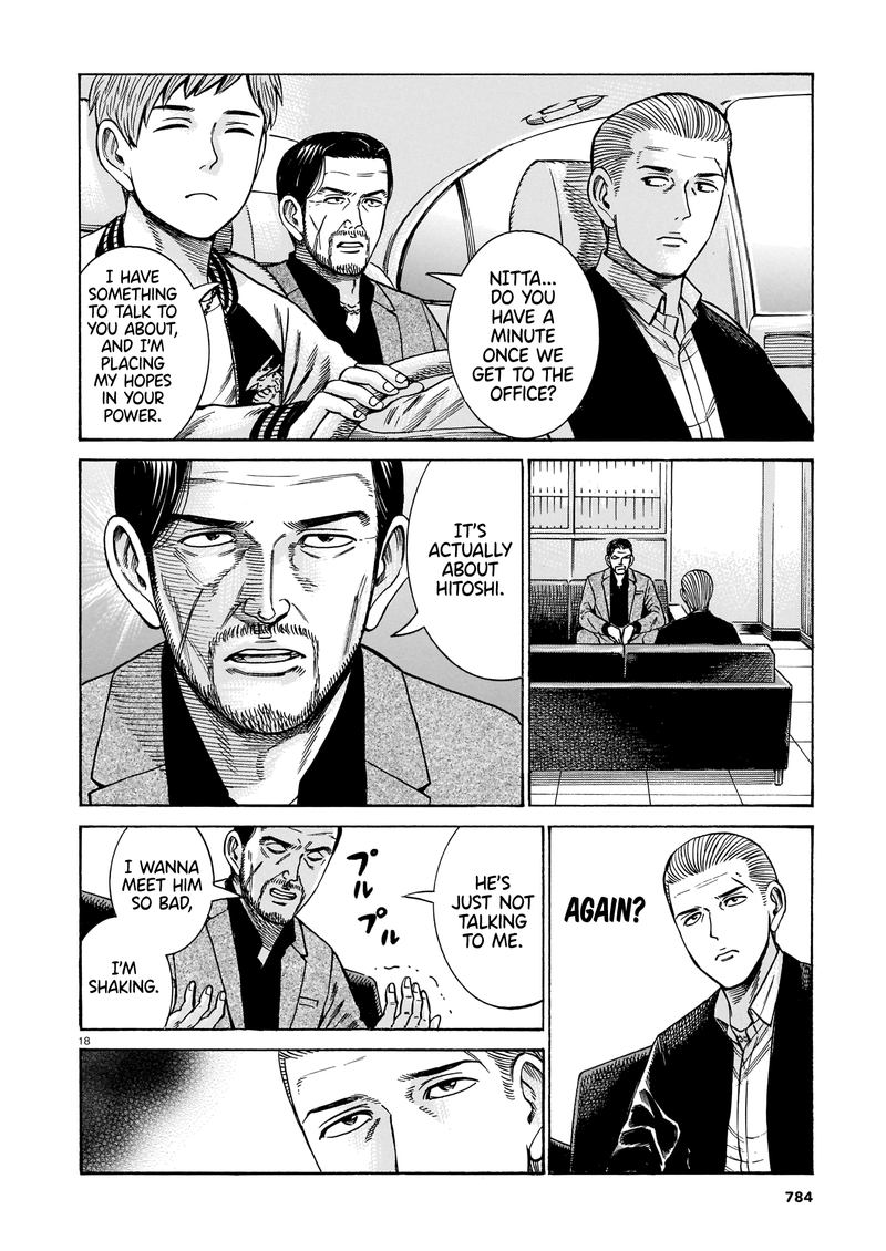 Hinamatsuri 100 18