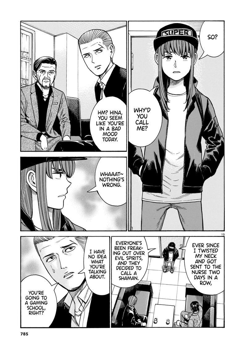 Hinamatsuri 100 19