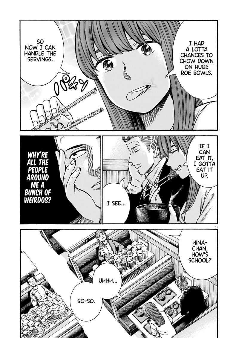 Hinamatsuri 100 31