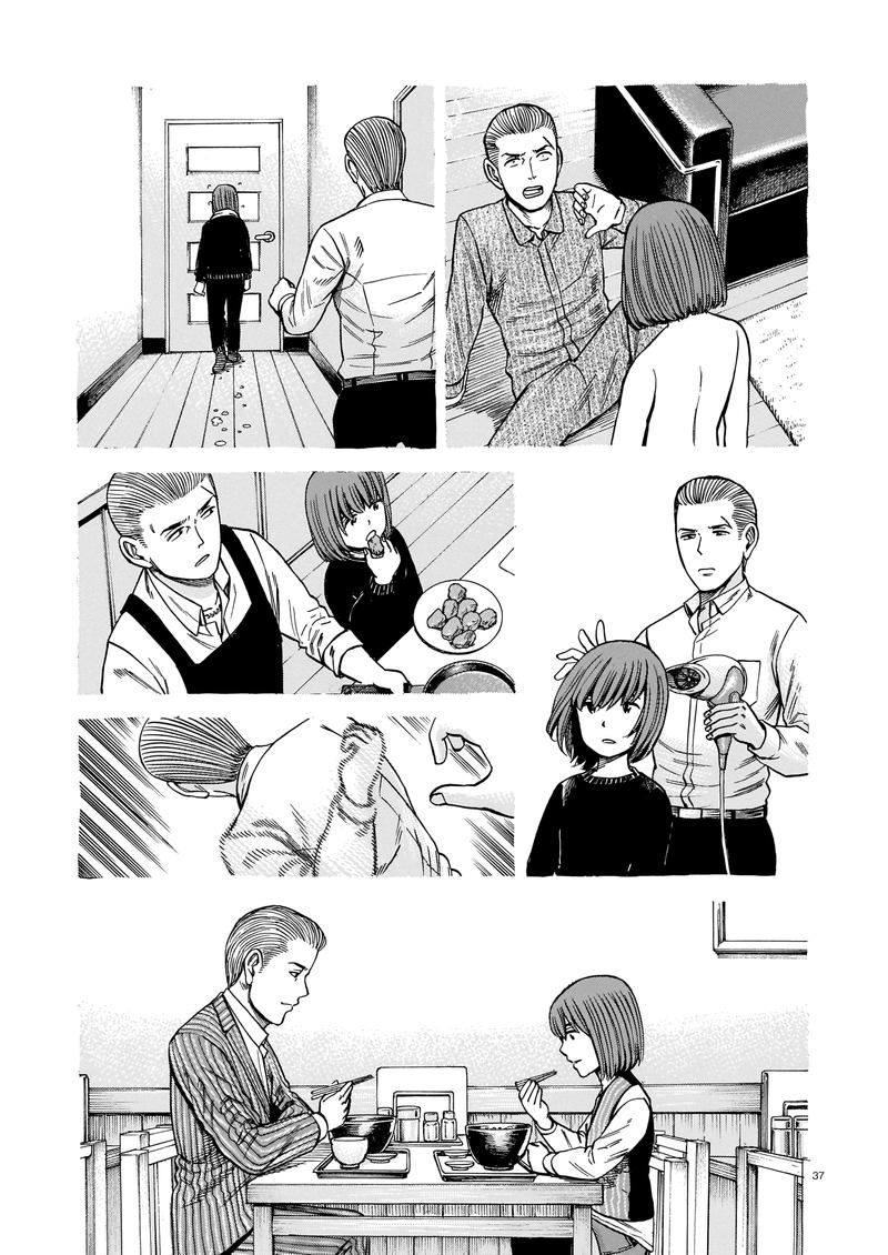 Hinamatsuri 100 37