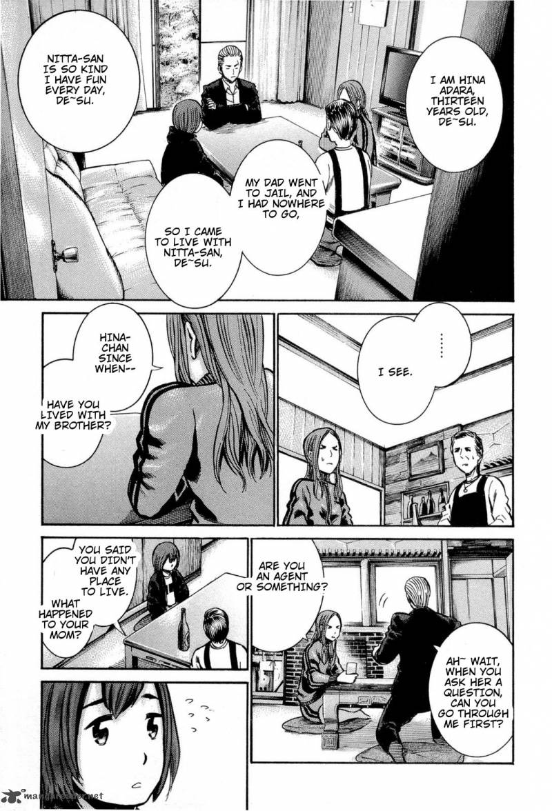 Hinamatsuri 12 10