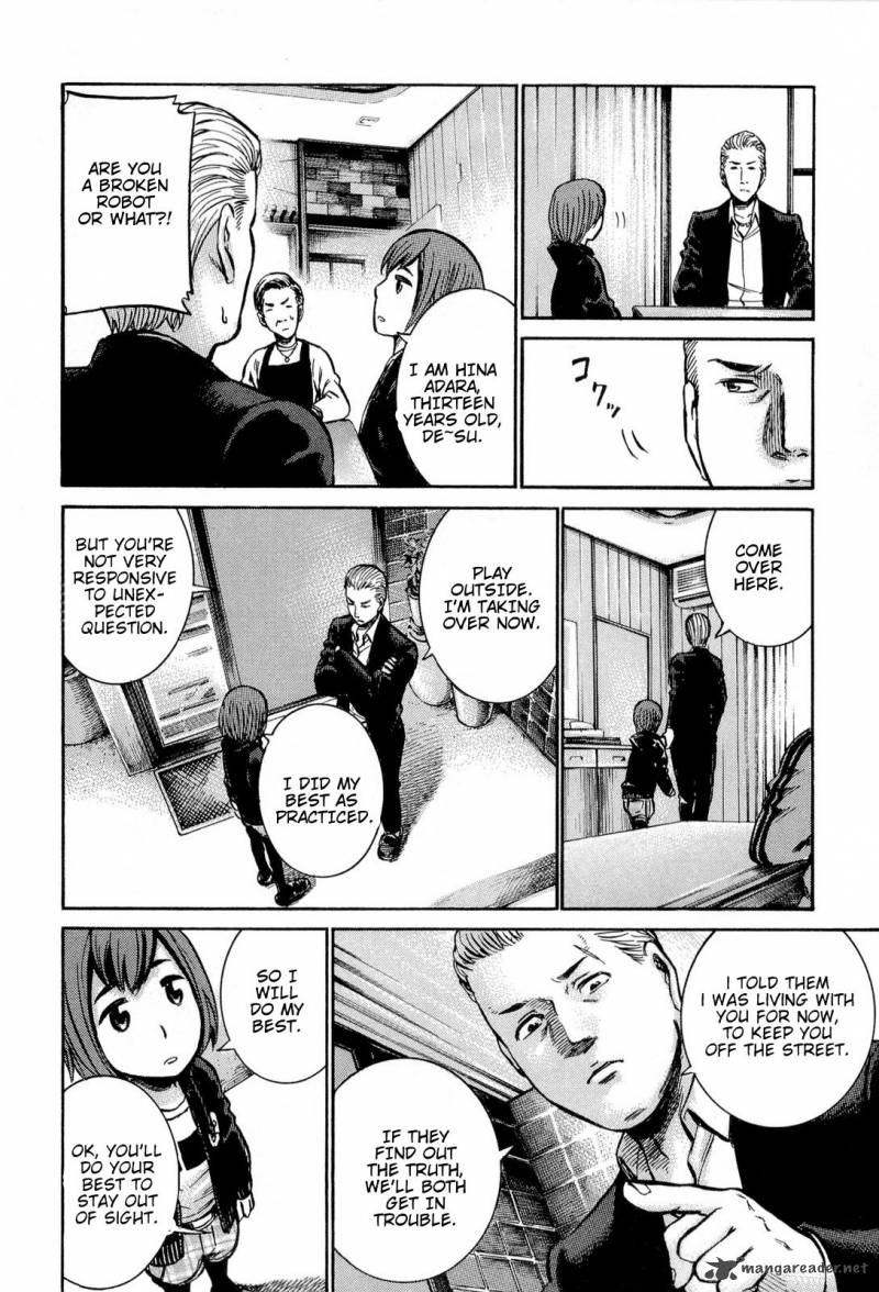 Hinamatsuri 12 11