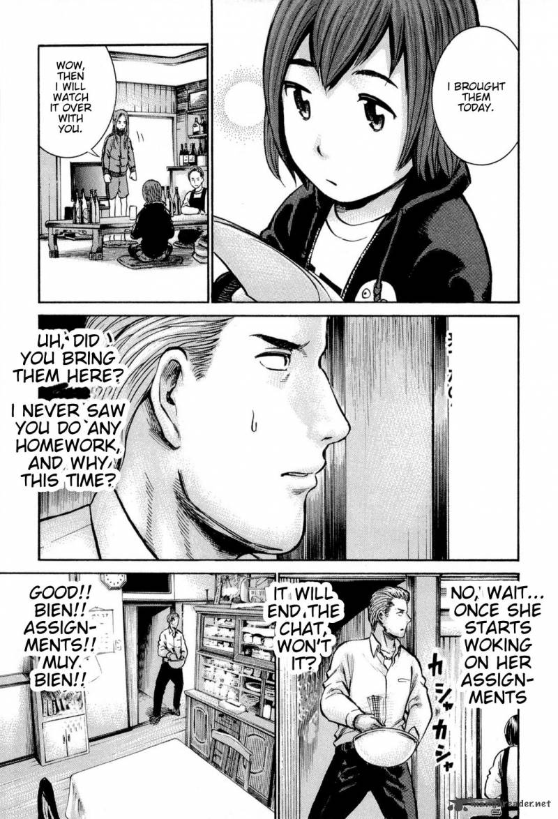 Hinamatsuri 12 20