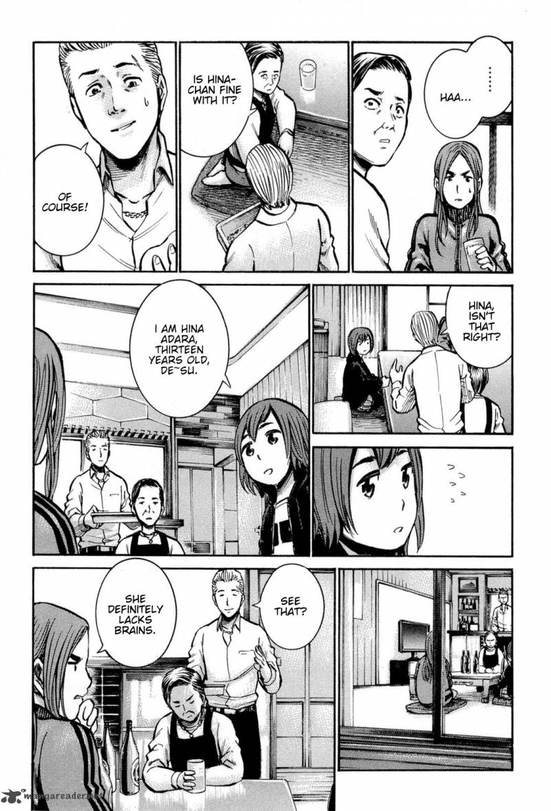 Hinamatsuri 12 22