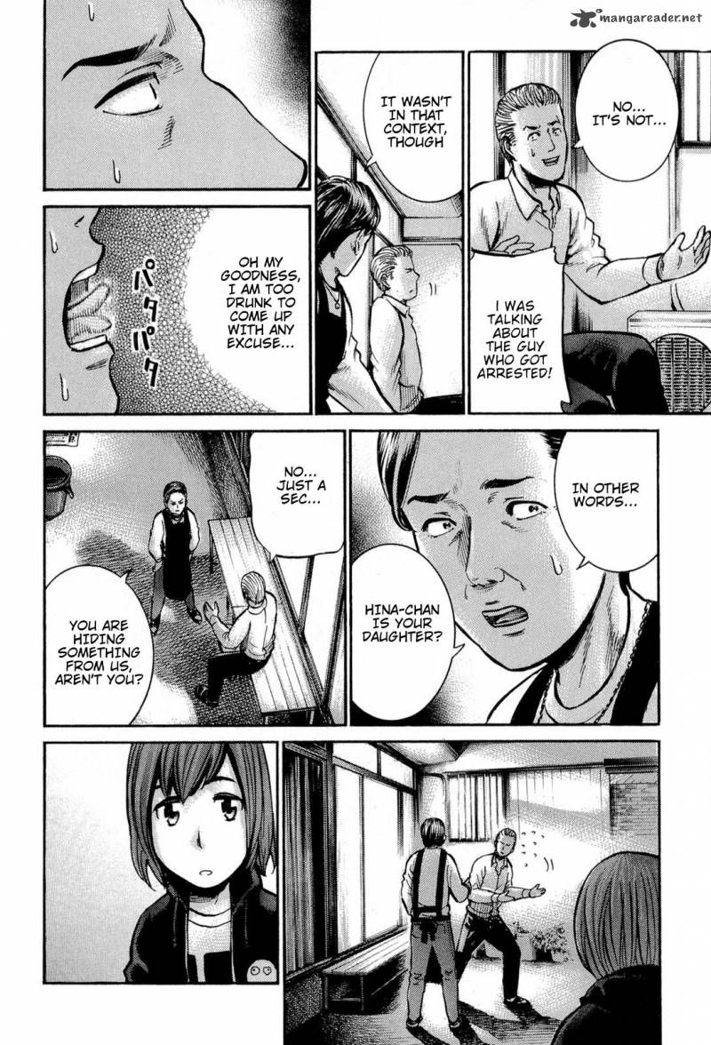 Hinamatsuri 12 35