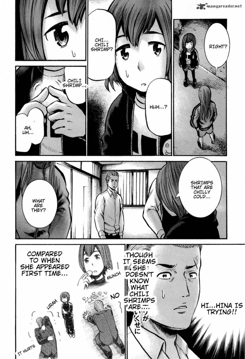 Hinamatsuri 12 37