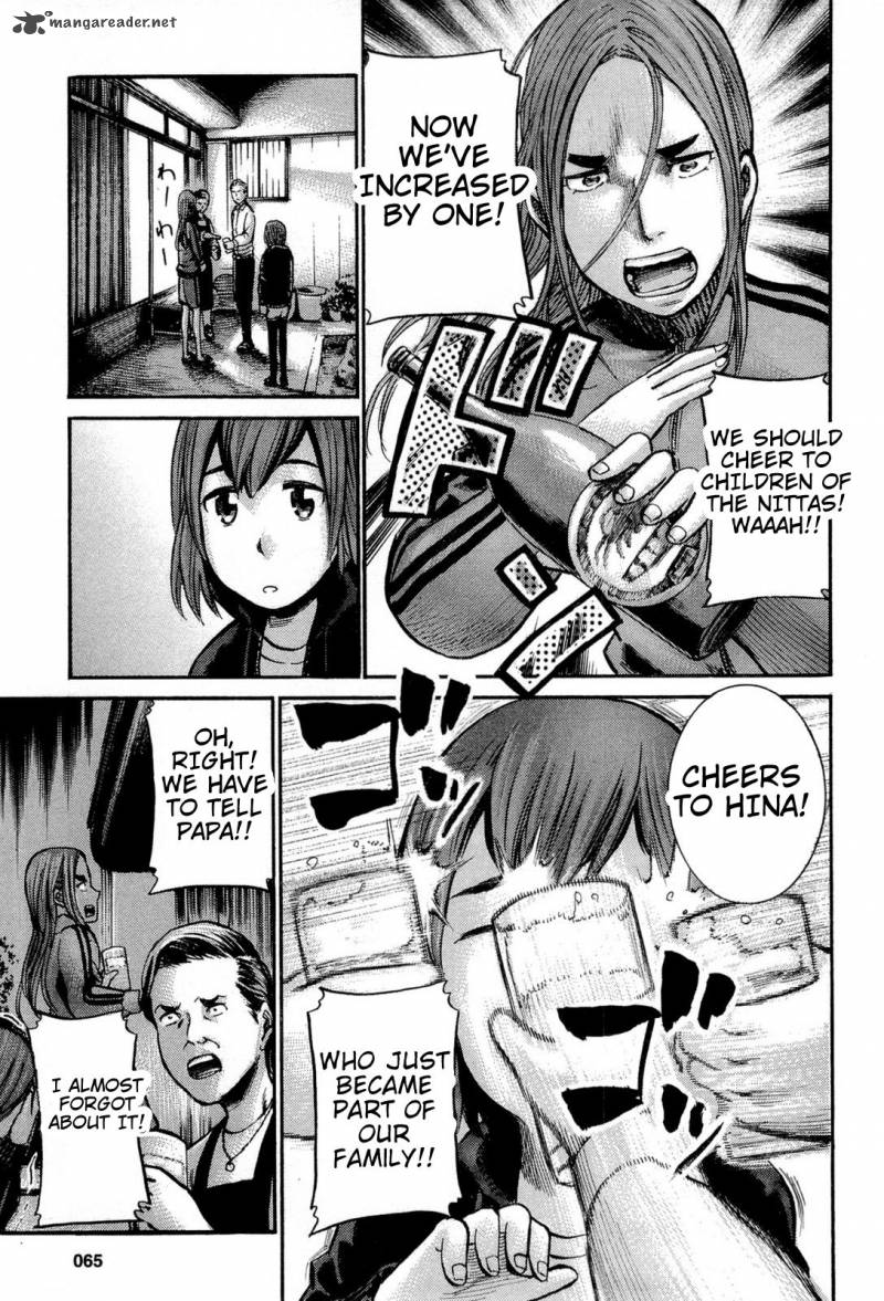 Hinamatsuri 12 42