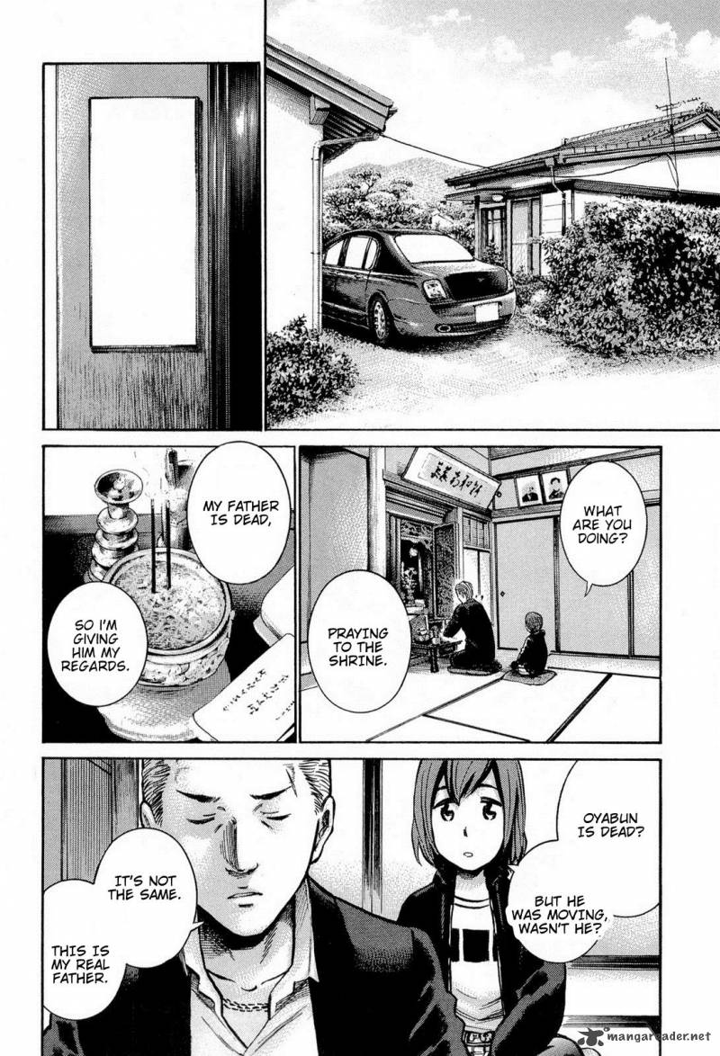 Hinamatsuri 12 7