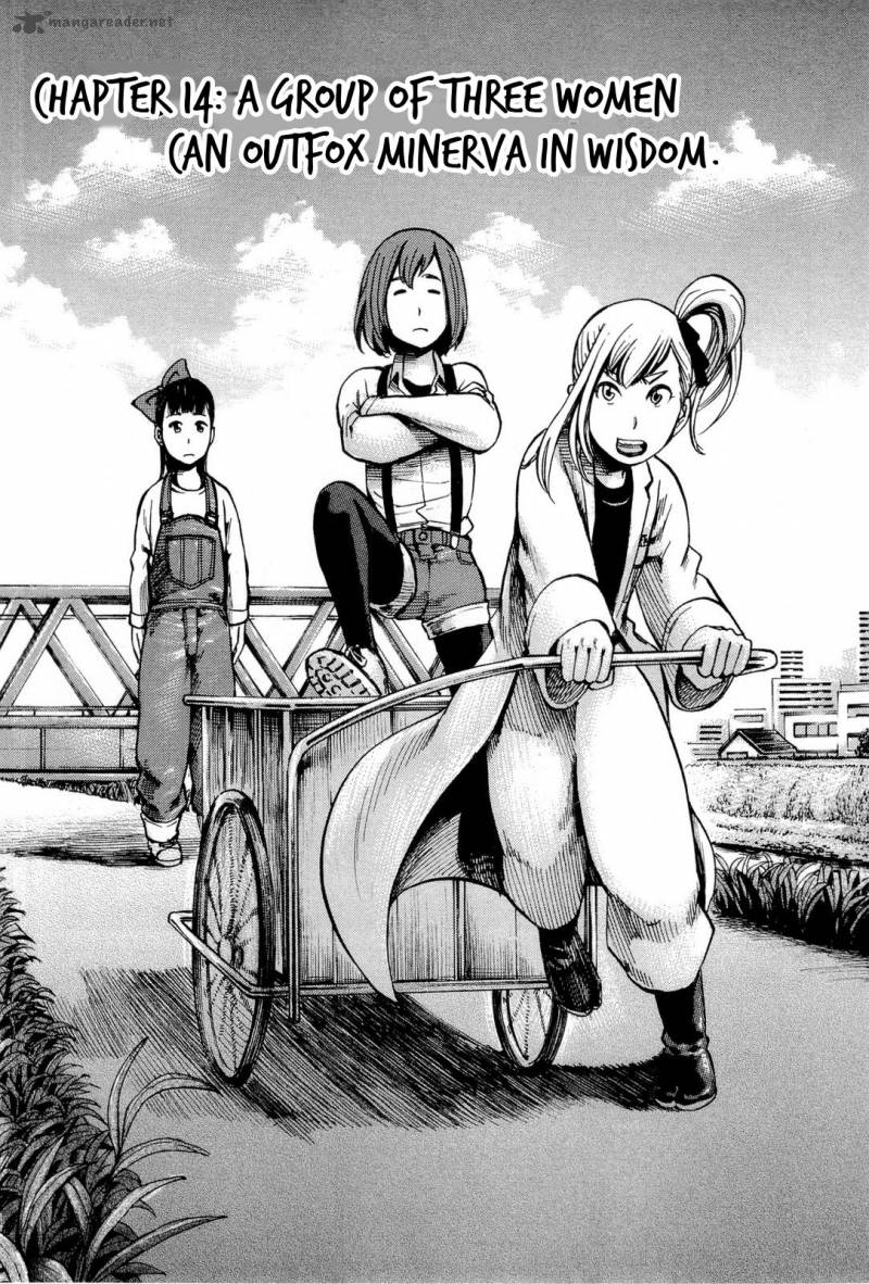 Hinamatsuri 14 2