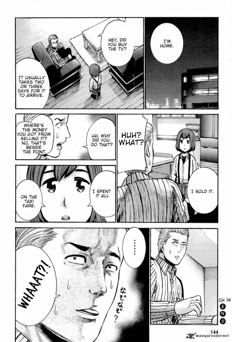 Hinamatsuri 14 45